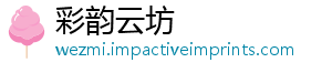 彩韵云坊